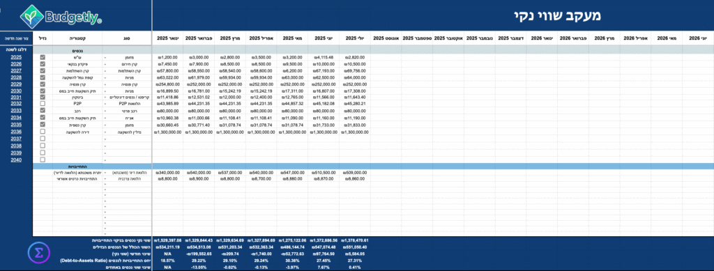 screenshot 2025 08 26 at 14.49.20