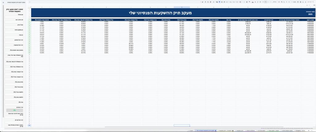 screenshot 2025 08 26 at 17.06.41