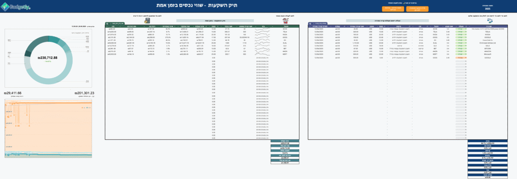 screenshot 2025 08 26 at 17.48.51